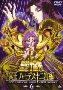 Saint Seiya: The Hades Chapter - Sanctuary  ( 2002  2003)